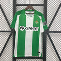 Real Betis 25/26 Home Kit
